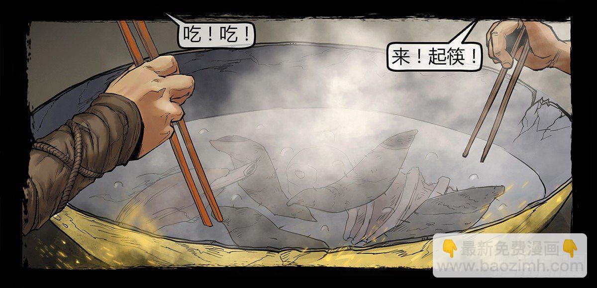 《隔离带 2》《神道问卜》预告 第16页