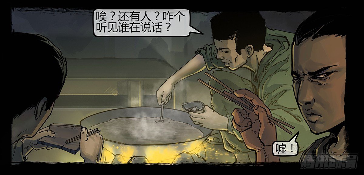 《隔离带 2》《神道问卜》预告 第17页