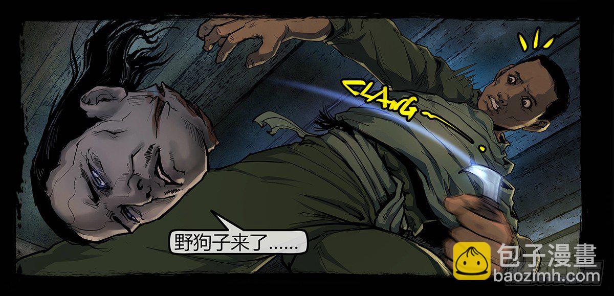 《隔离带 2》《神道问卜》预告 第19页