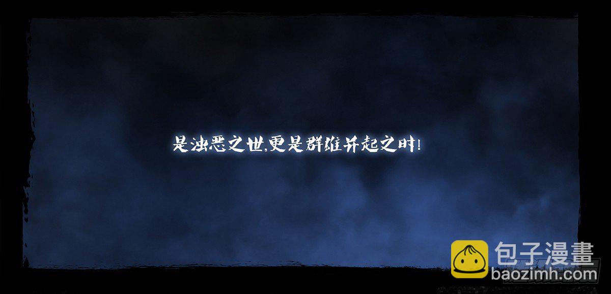《隔离带 2》《神道问卜》预告 第23页