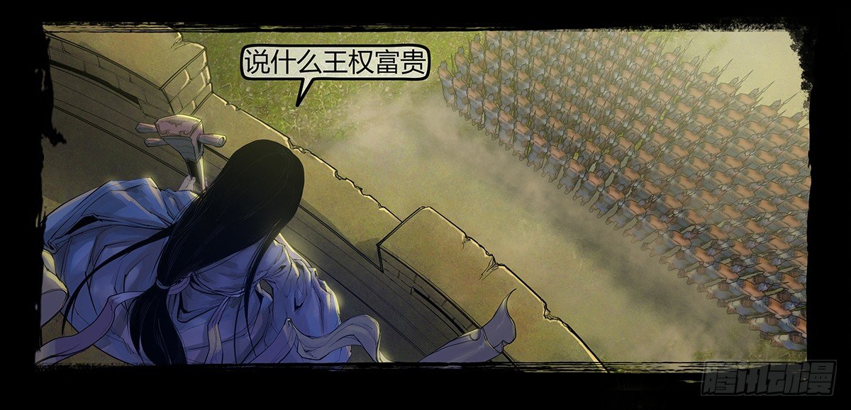 《隔离带 2》《神道问卜》预告 第29页