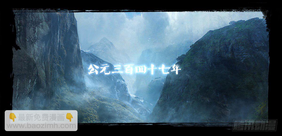 《隔离带 2》《神道问卜》预告 第2页