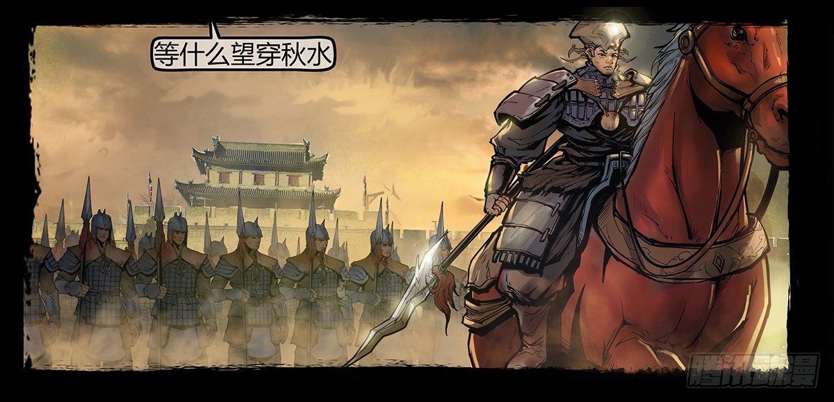 《隔离带 2》《神道问卜》预告 第30页