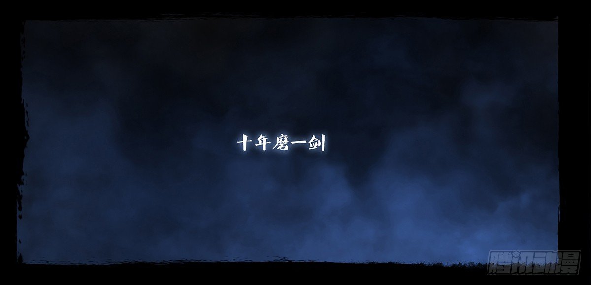 《隔离带 2》《神道问卜》预告 第32页
