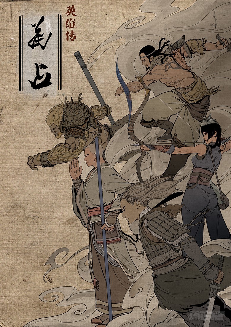 《隔离带 2》《神道问卜》预告 第34页