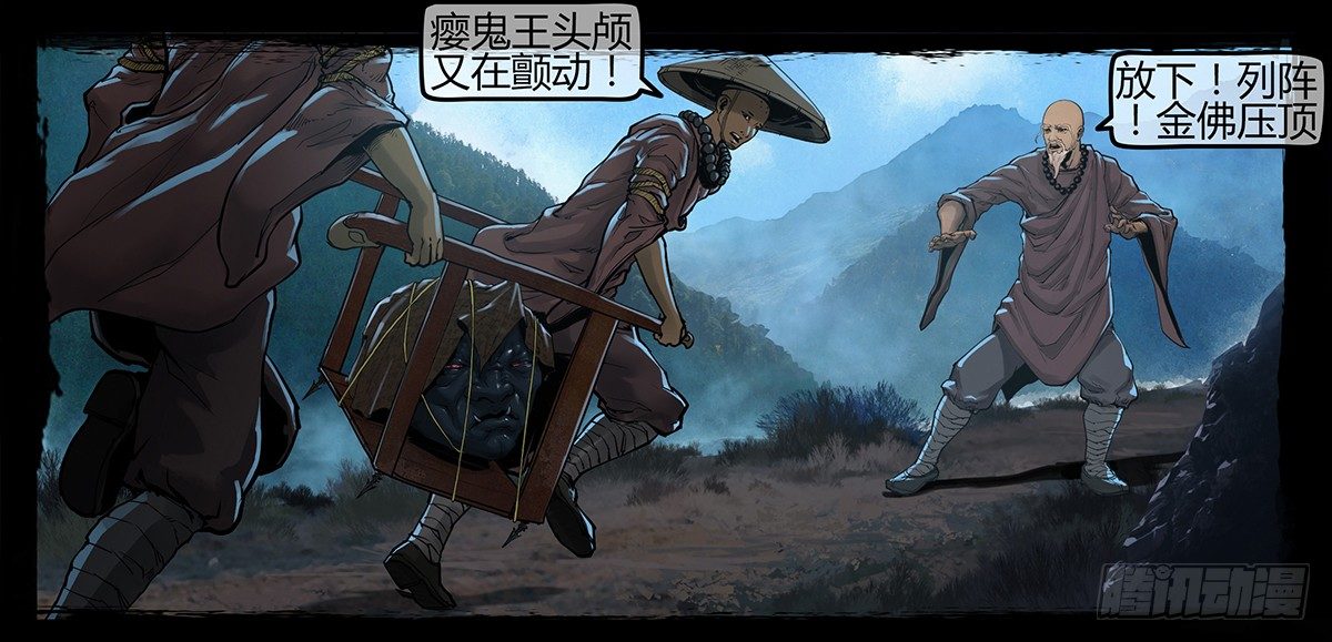 《隔离带 2》《神道问卜》预告 第4页