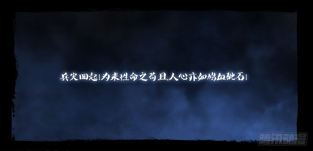 《隔离带 2》《神道问卜》预告 第8页