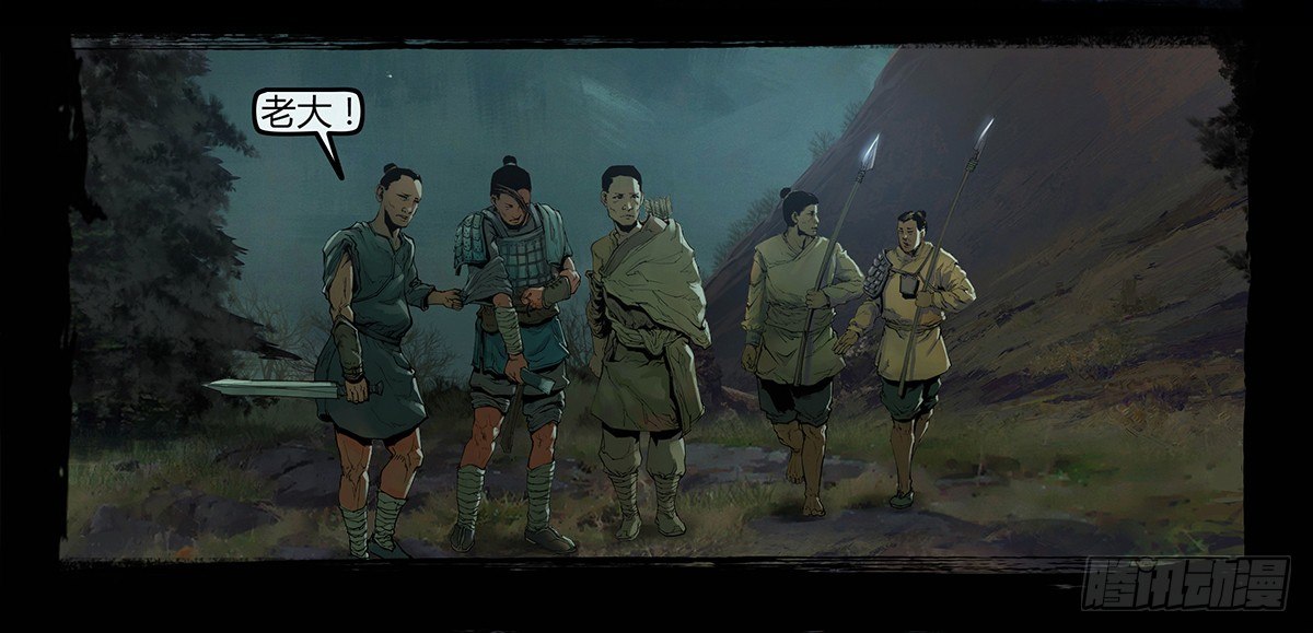 《隔离带 2》《神道问卜》预告 第9页