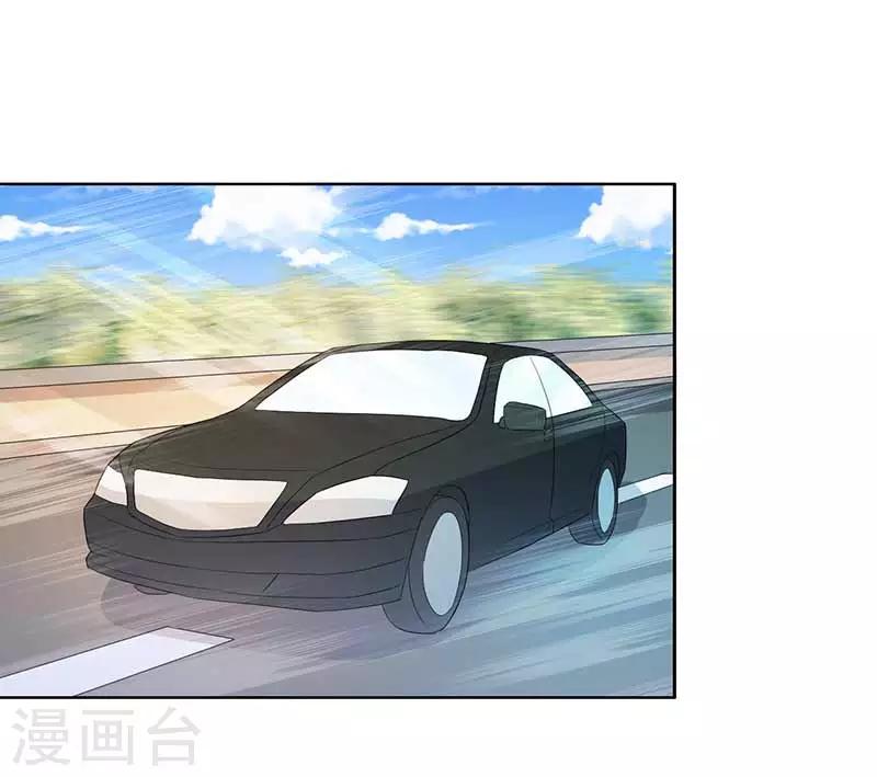 《帝豪老公爱上我》第31话 这...怎么穿的出去啊 第25页
