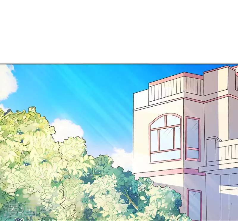 《帝豪老公爱上我》第31话 这...怎么穿的出去啊 第30页