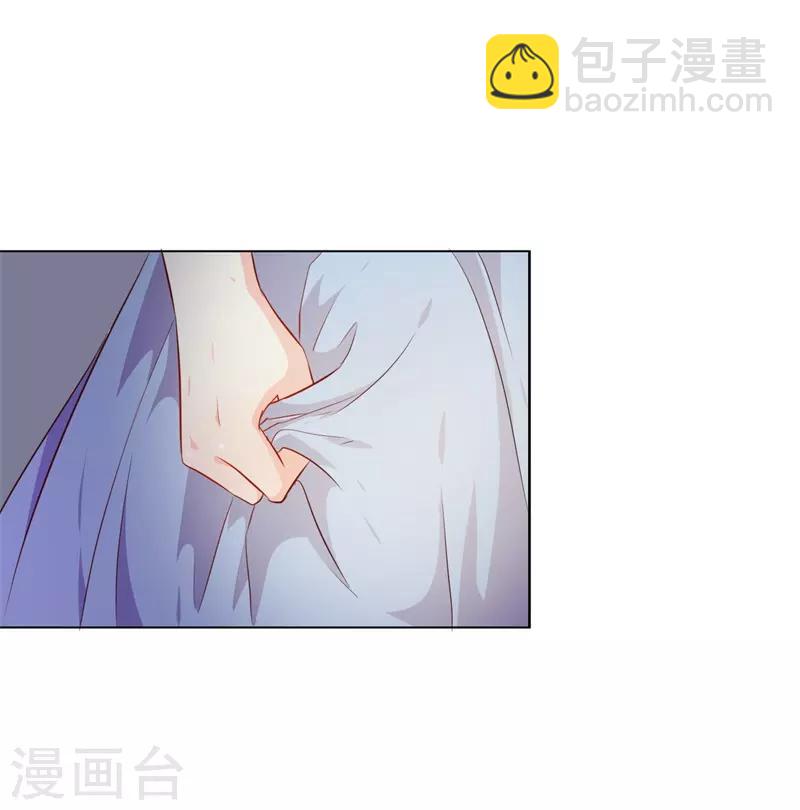 《帝豪老公爱上我》第40话 你为什么缠着他不放 第29页