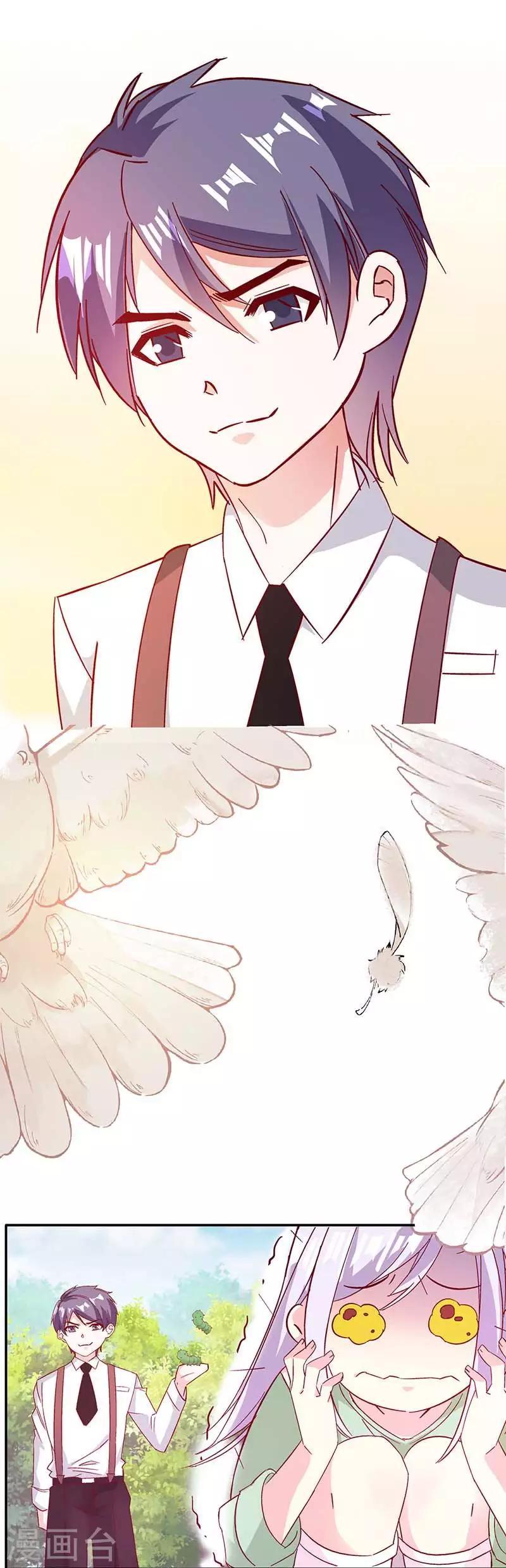 《帝豪老公爱上我》第45话 承认吧，你就是想见我！ 第8页