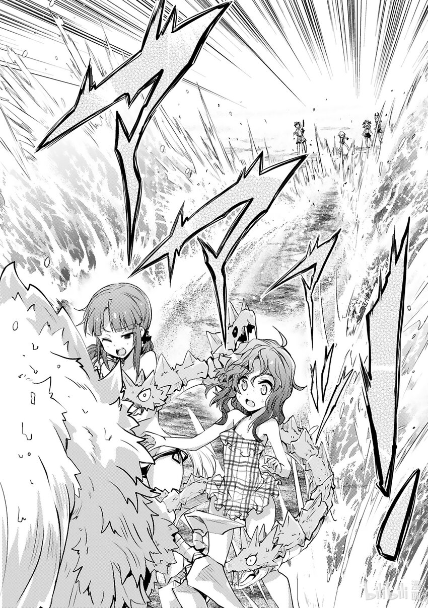 《怪人开发部的黑井津小姐》第17话 海水适应性测试 第22页