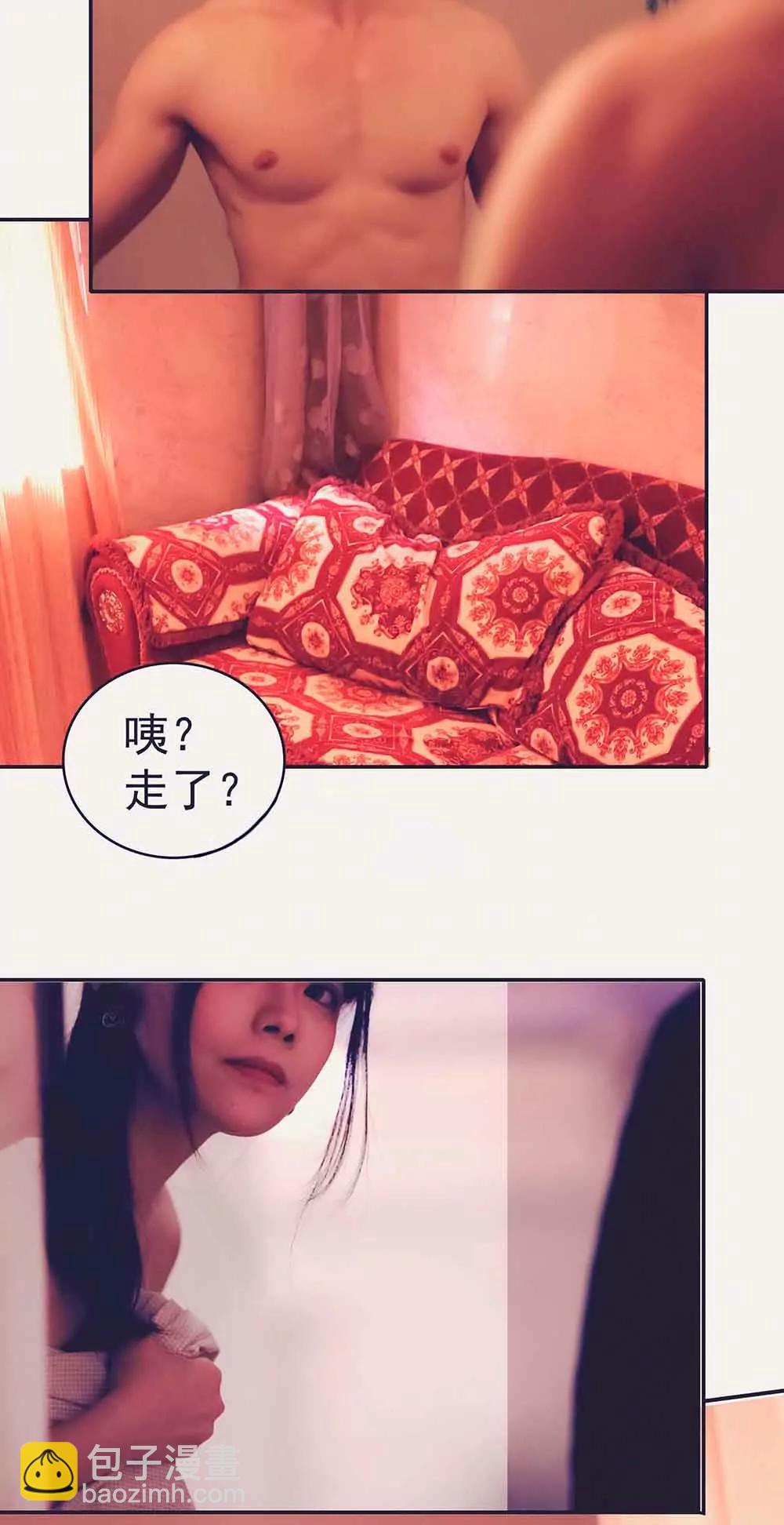 《爱满荆棘（真人漫）》3 第10页