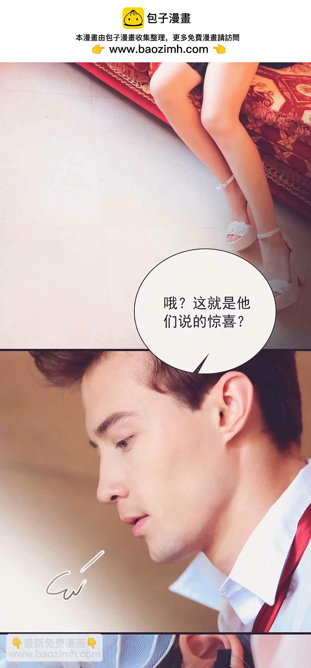 《爱满荆棘（真人漫）》2 第2页