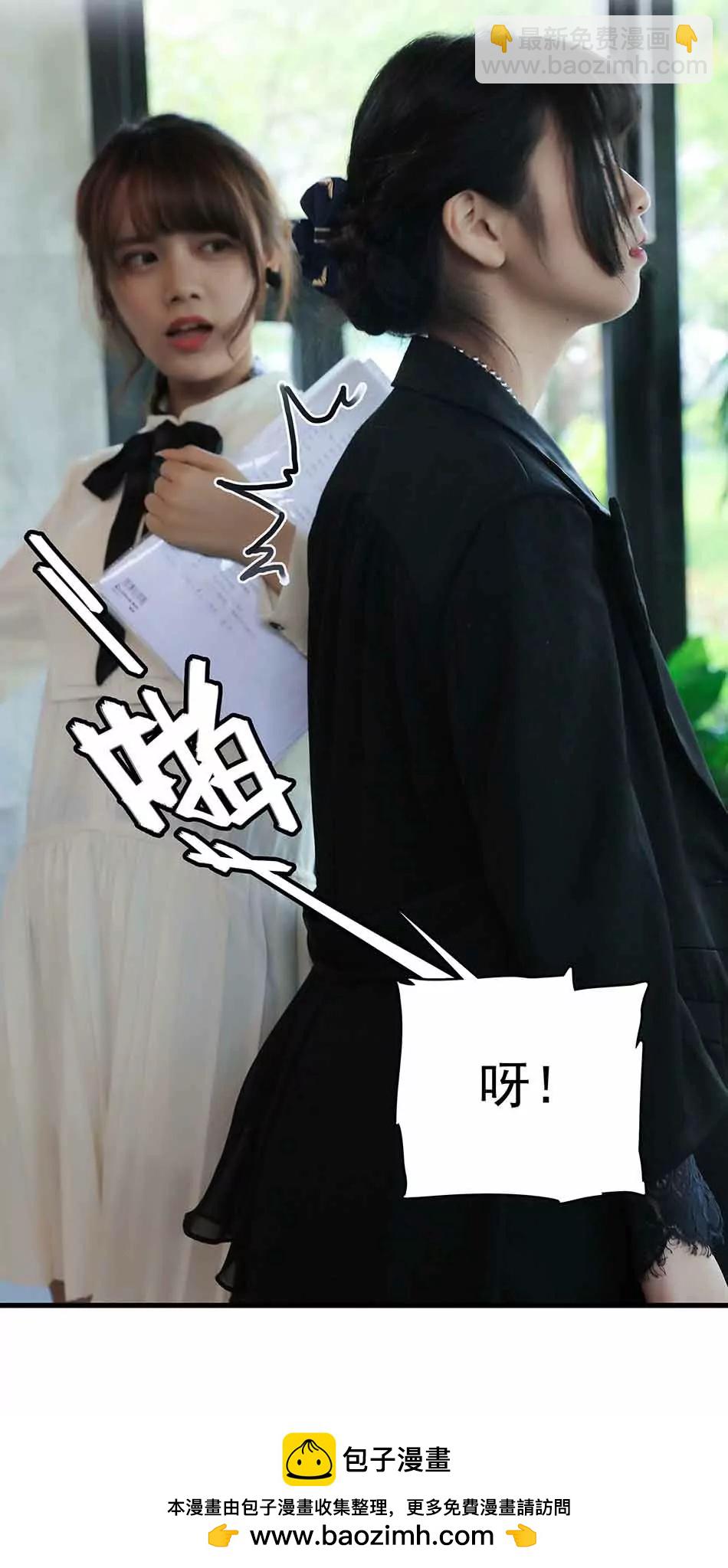 《爱满荆棘（真人漫）》4 第16页