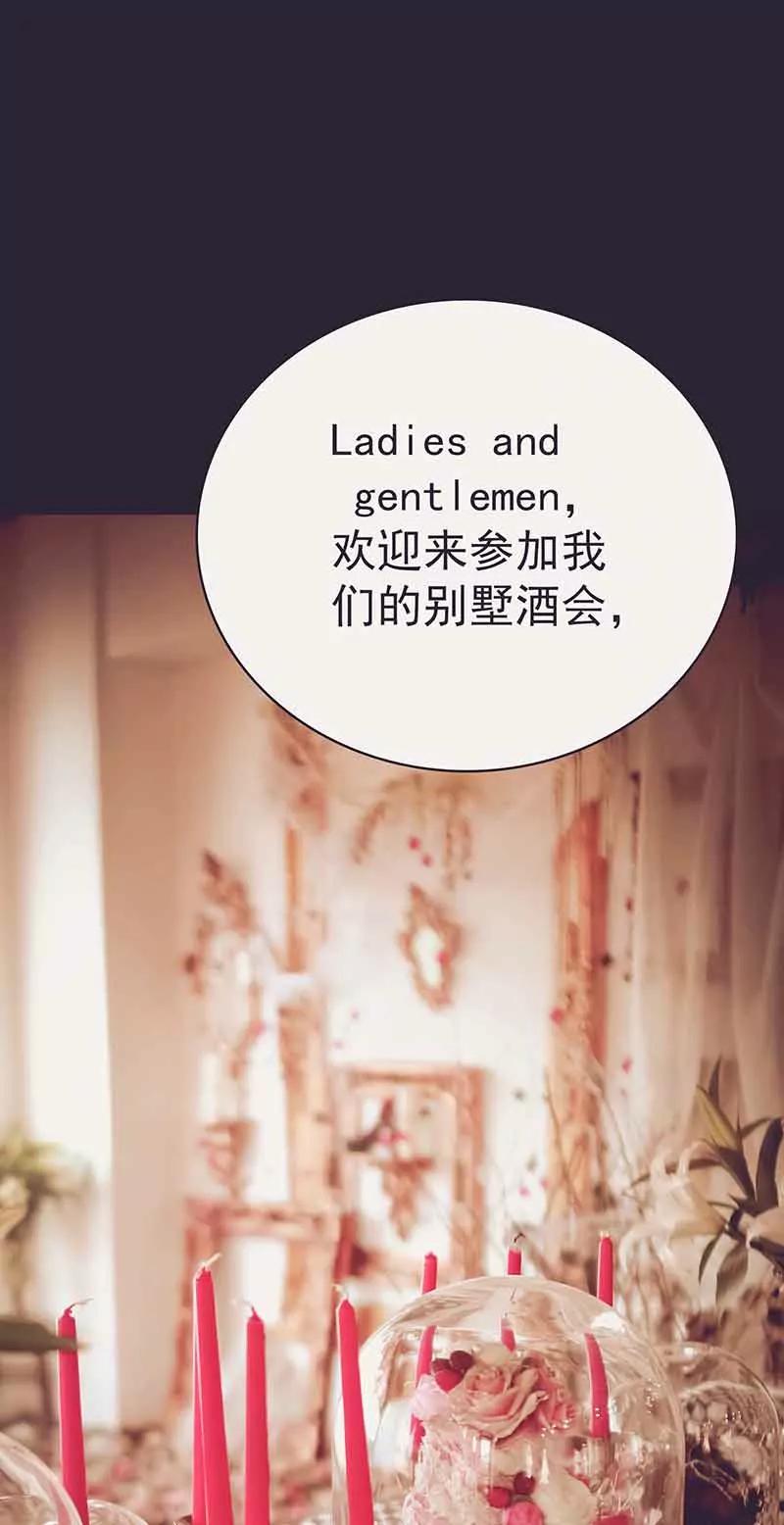 《爱满荆棘（真人漫）》1 第1页