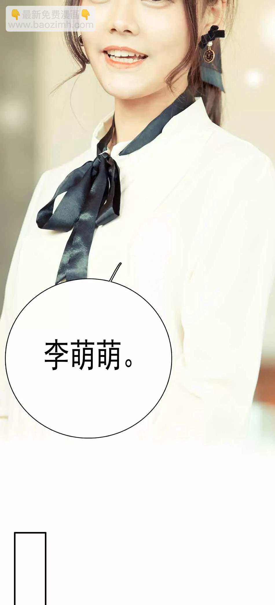 《爱满荆棘（真人漫）》5 第10页