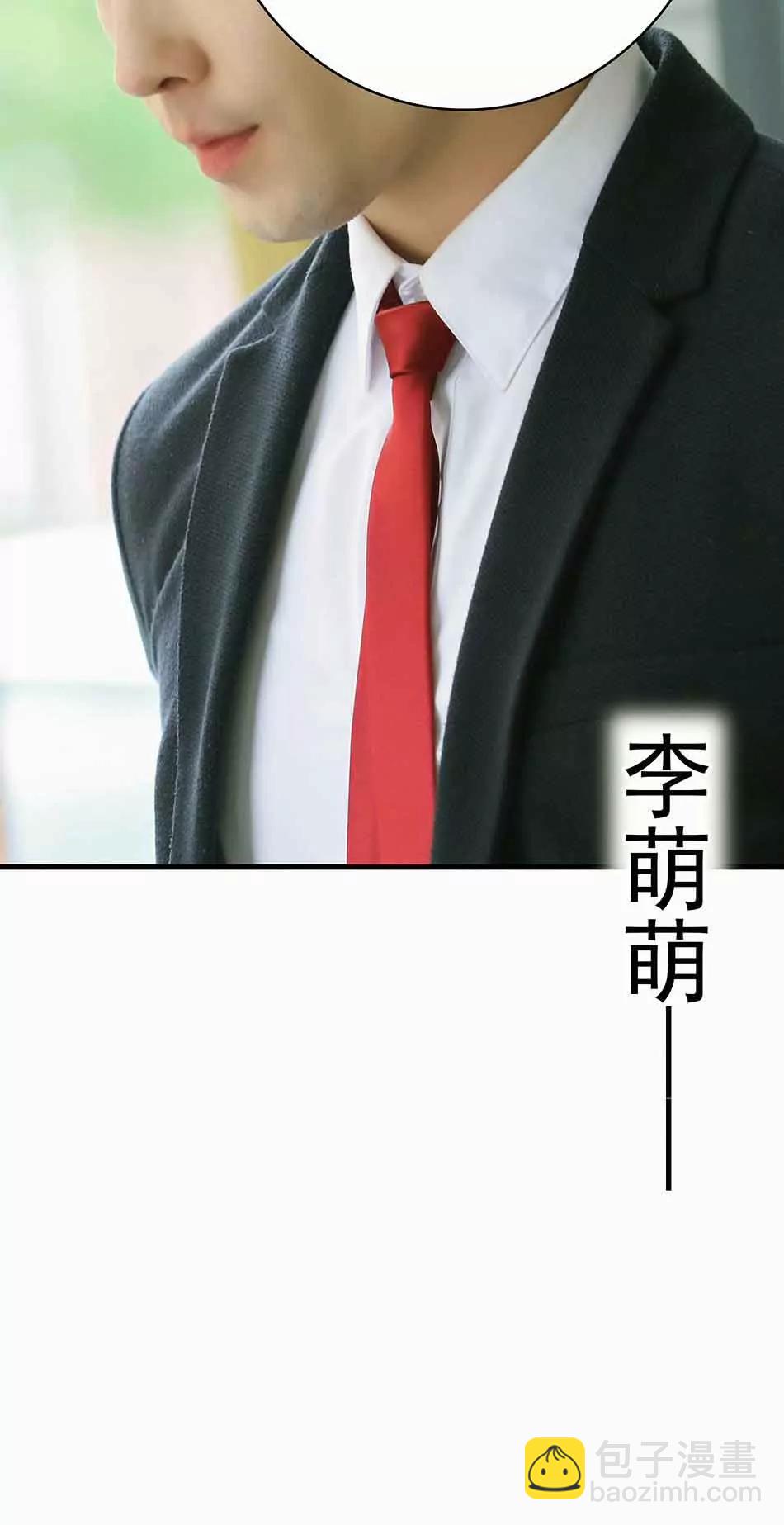 《爱满荆棘（真人漫）》7 第12页