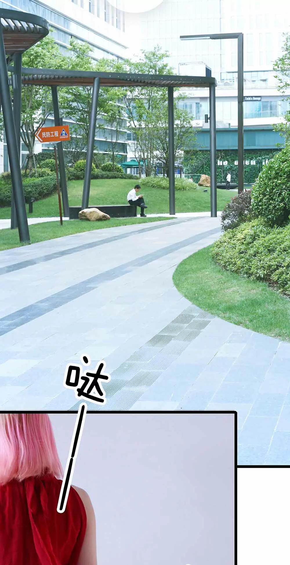 《爱满荆棘（真人漫）》12 第15页