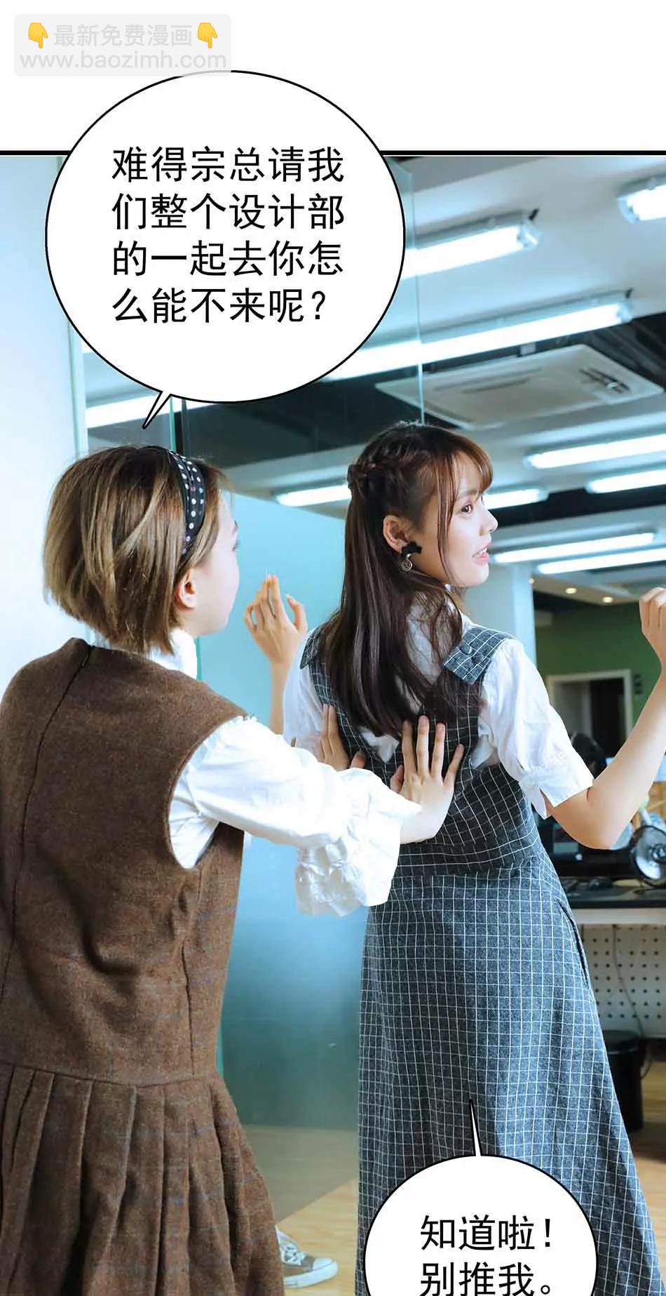 《爱满荆棘（真人漫）》10 第5页