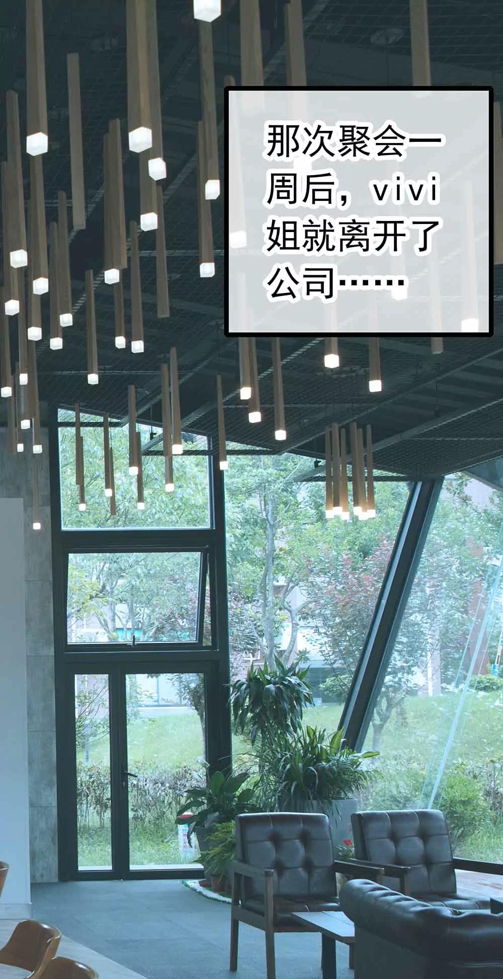 《爱满荆棘（真人漫）》11 第1页