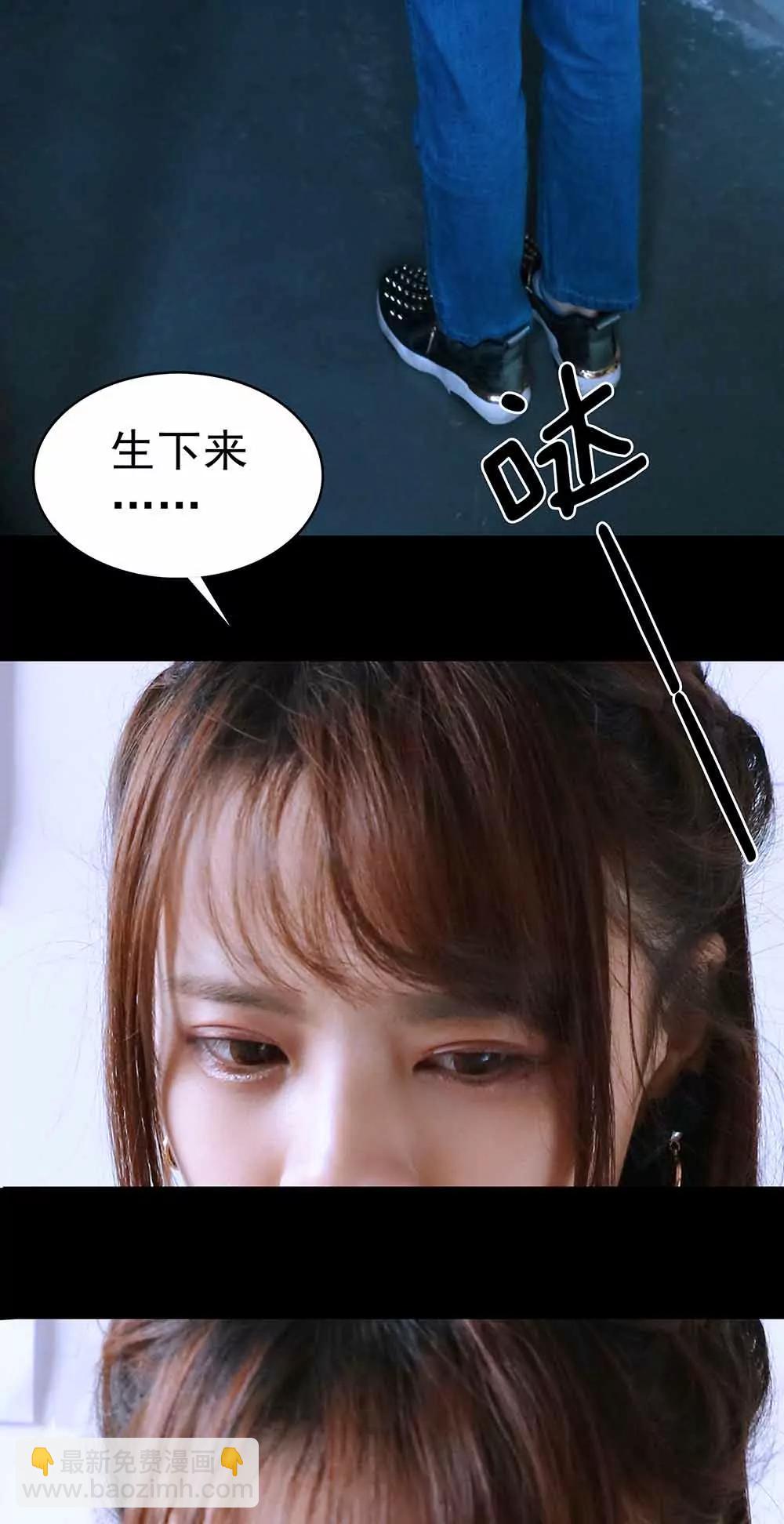 《爱满荆棘（真人漫）》17 第10页