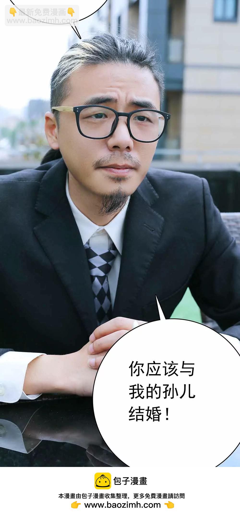 《爱满荆棘（真人漫）》21 第16页