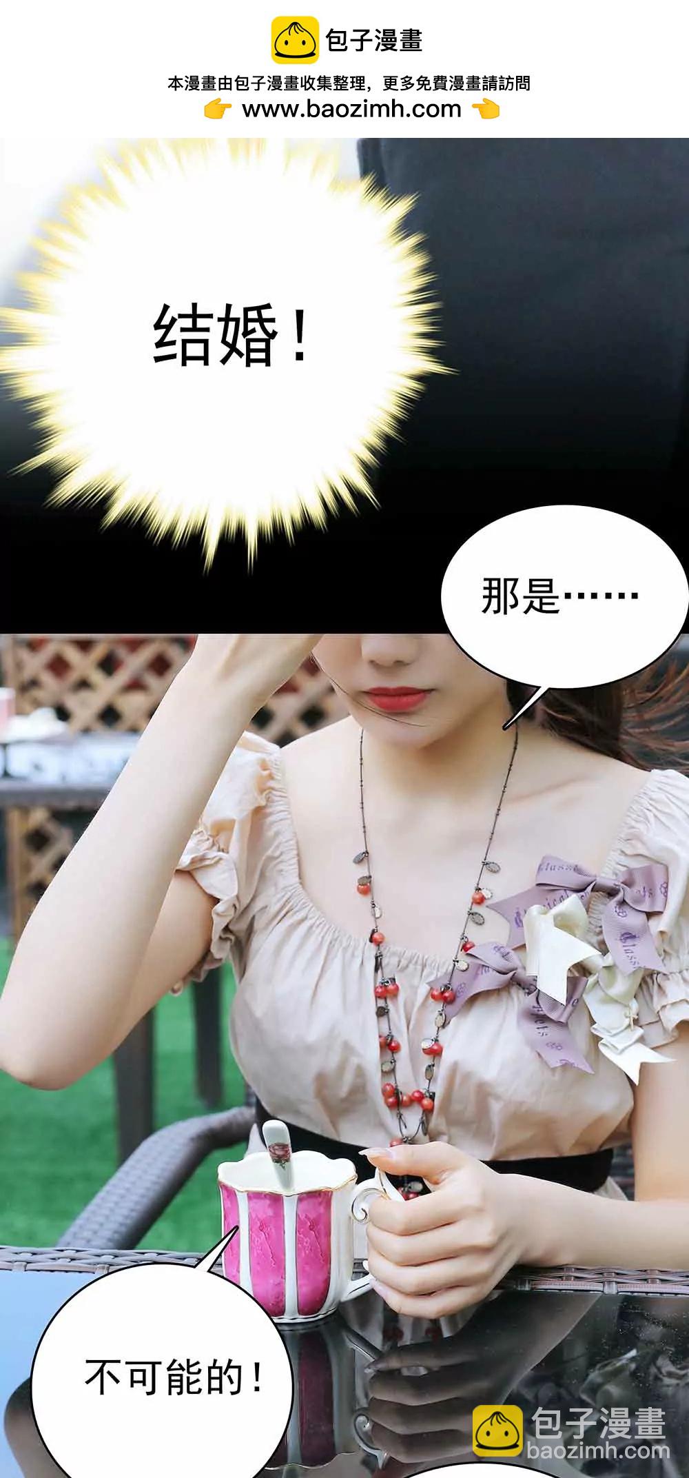 《爱满荆棘（真人漫）》22 第2页