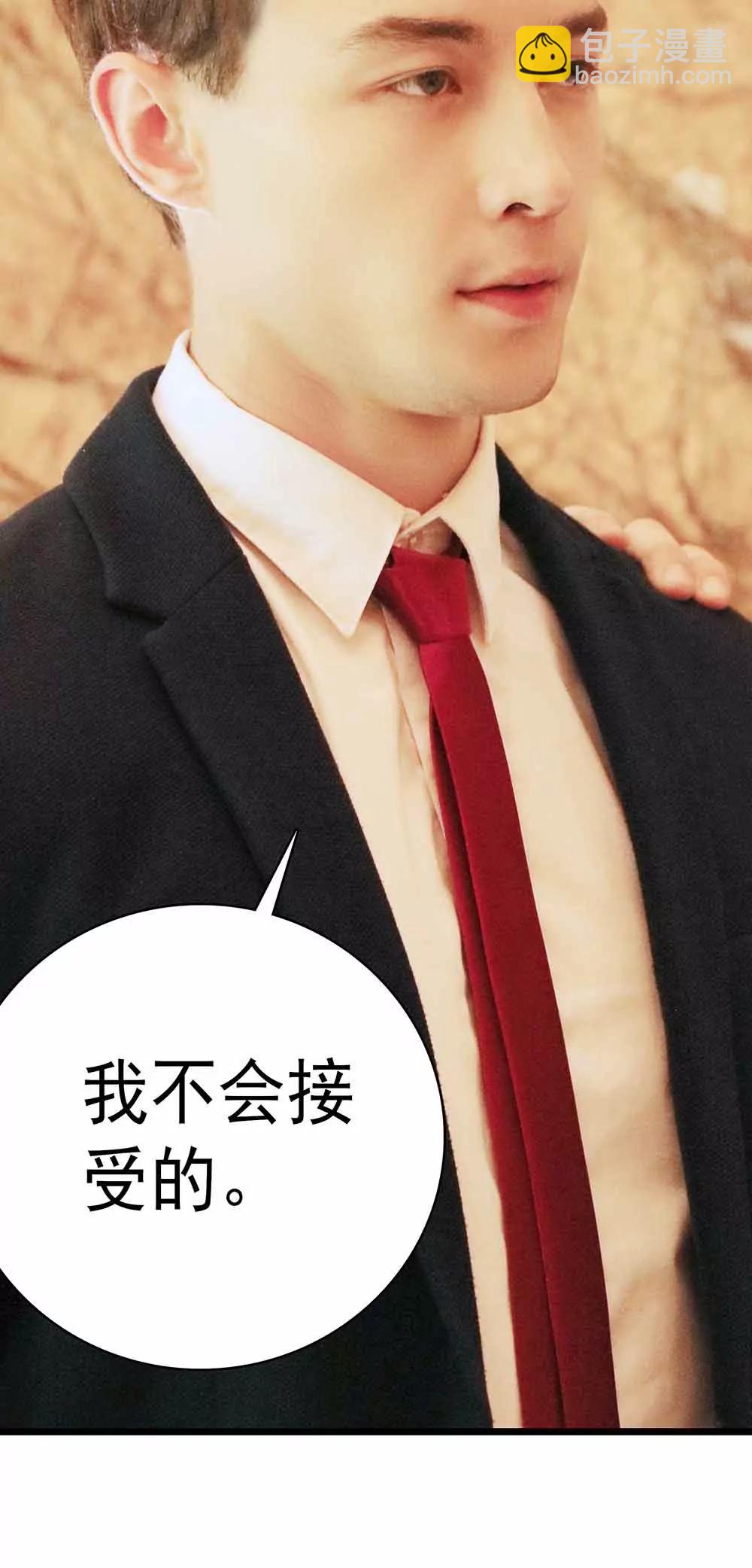 《爱满荆棘（真人漫）》22 第8页