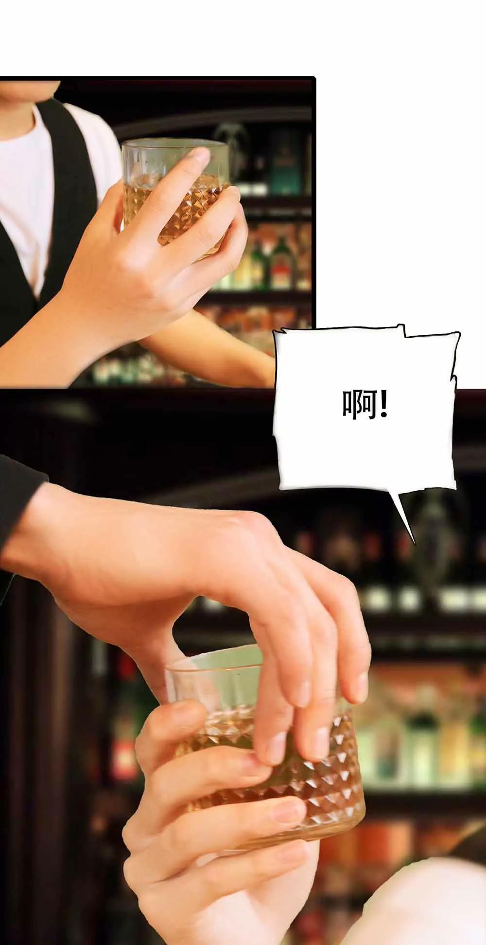 《爱满荆棘（真人漫）》26 第9页