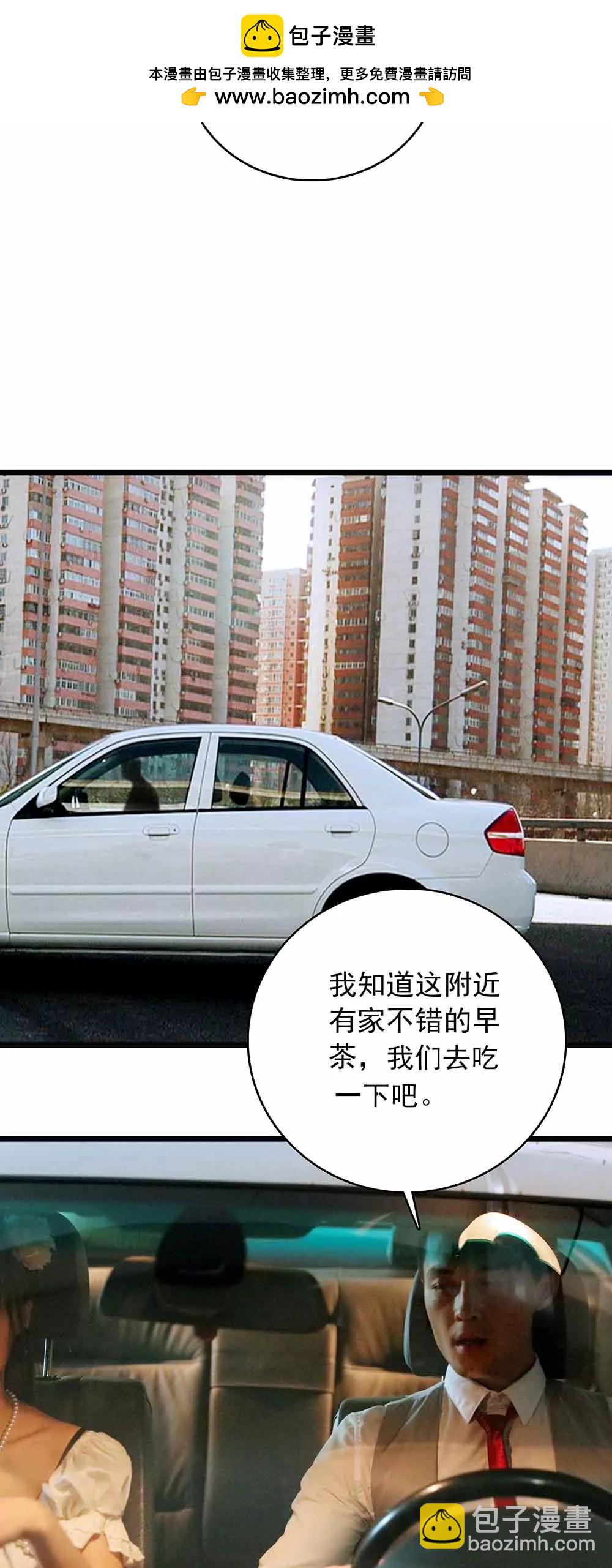 《爱满荆棘（真人漫）》31 第2页