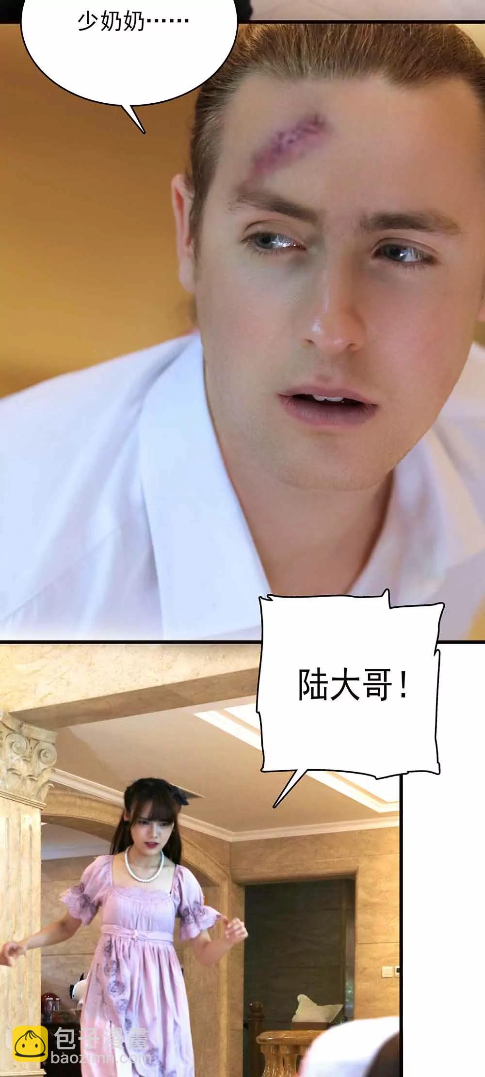 《爱满荆棘（真人漫）》35 第15页