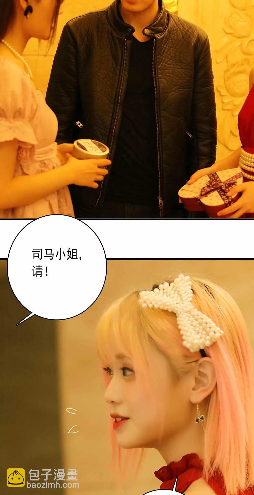 《爱满荆棘（真人漫）》37 第3页