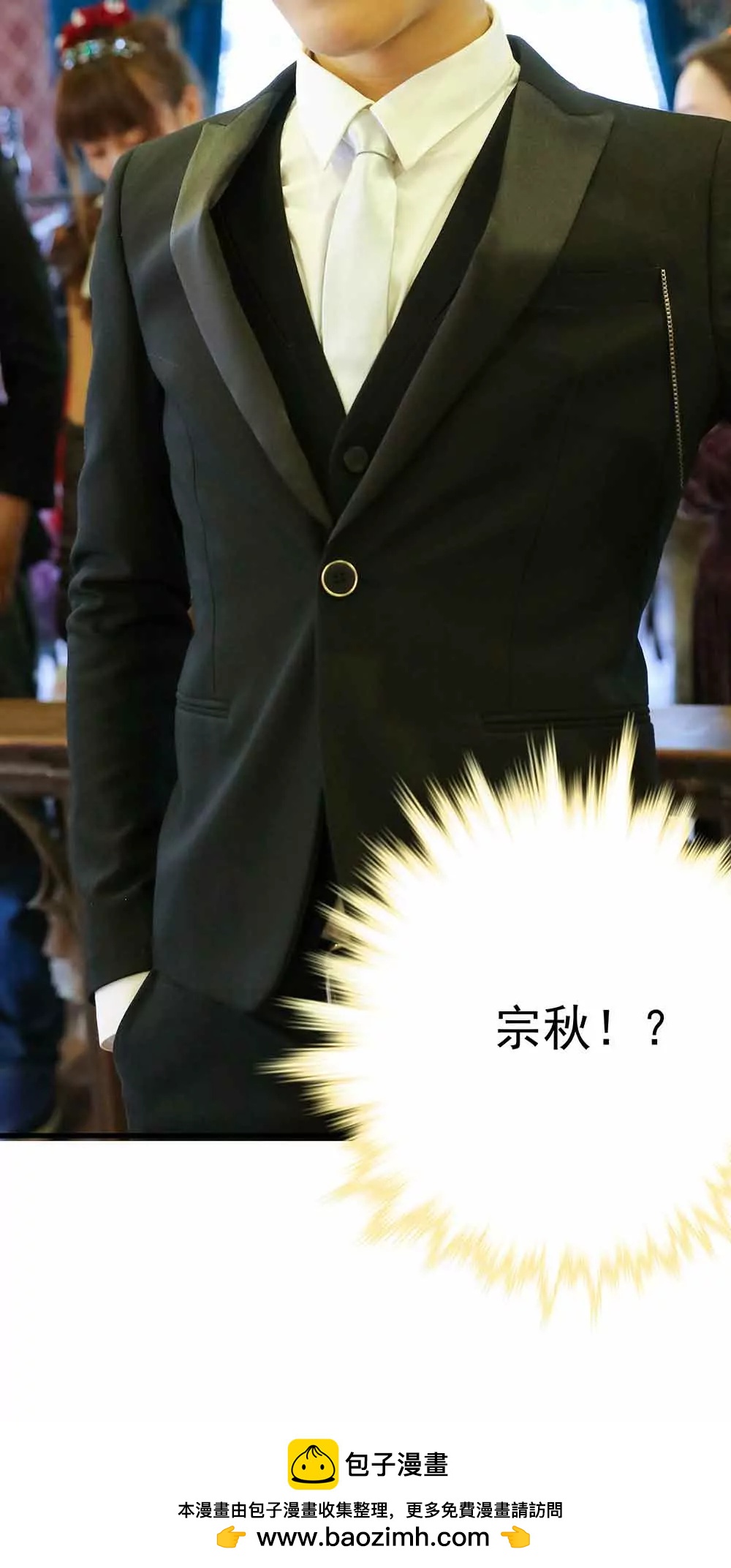 《爱满荆棘（真人漫）》45 第16页