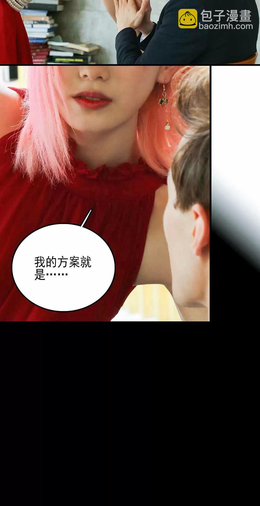《爱满荆棘（真人漫）》56 第12页