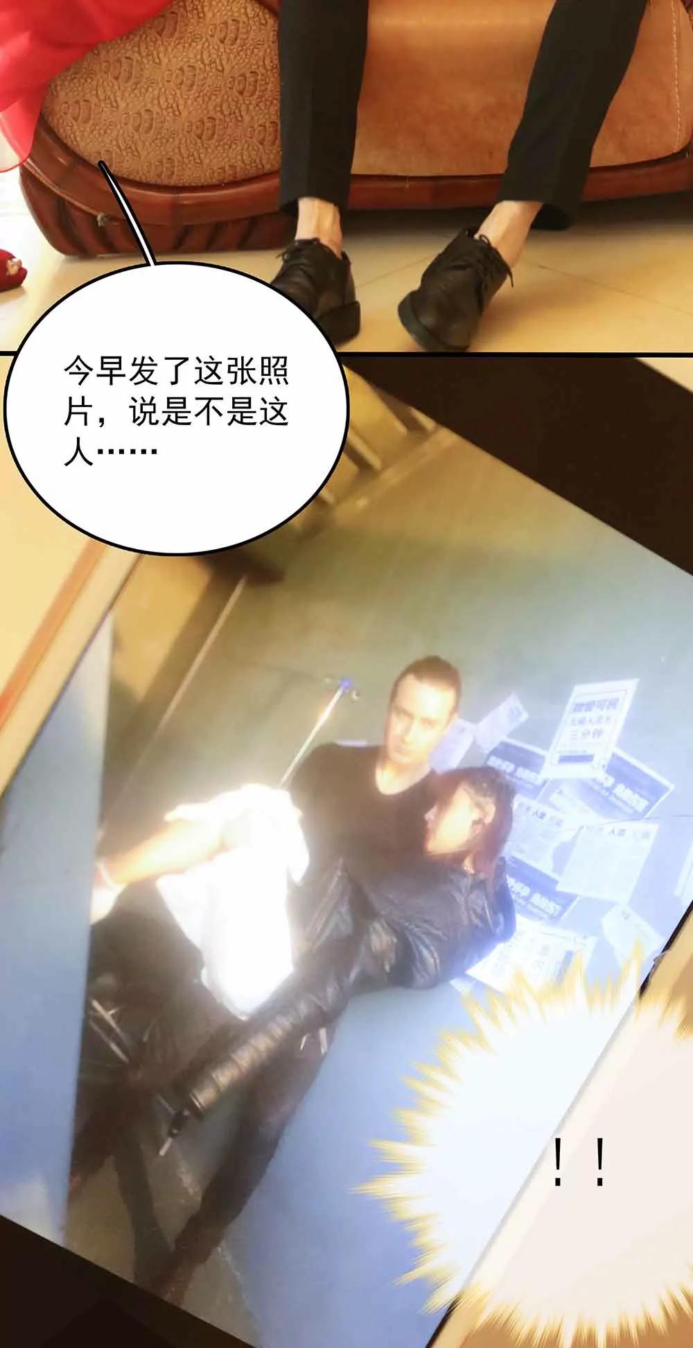 《爱满荆棘（真人漫）》62 第12页