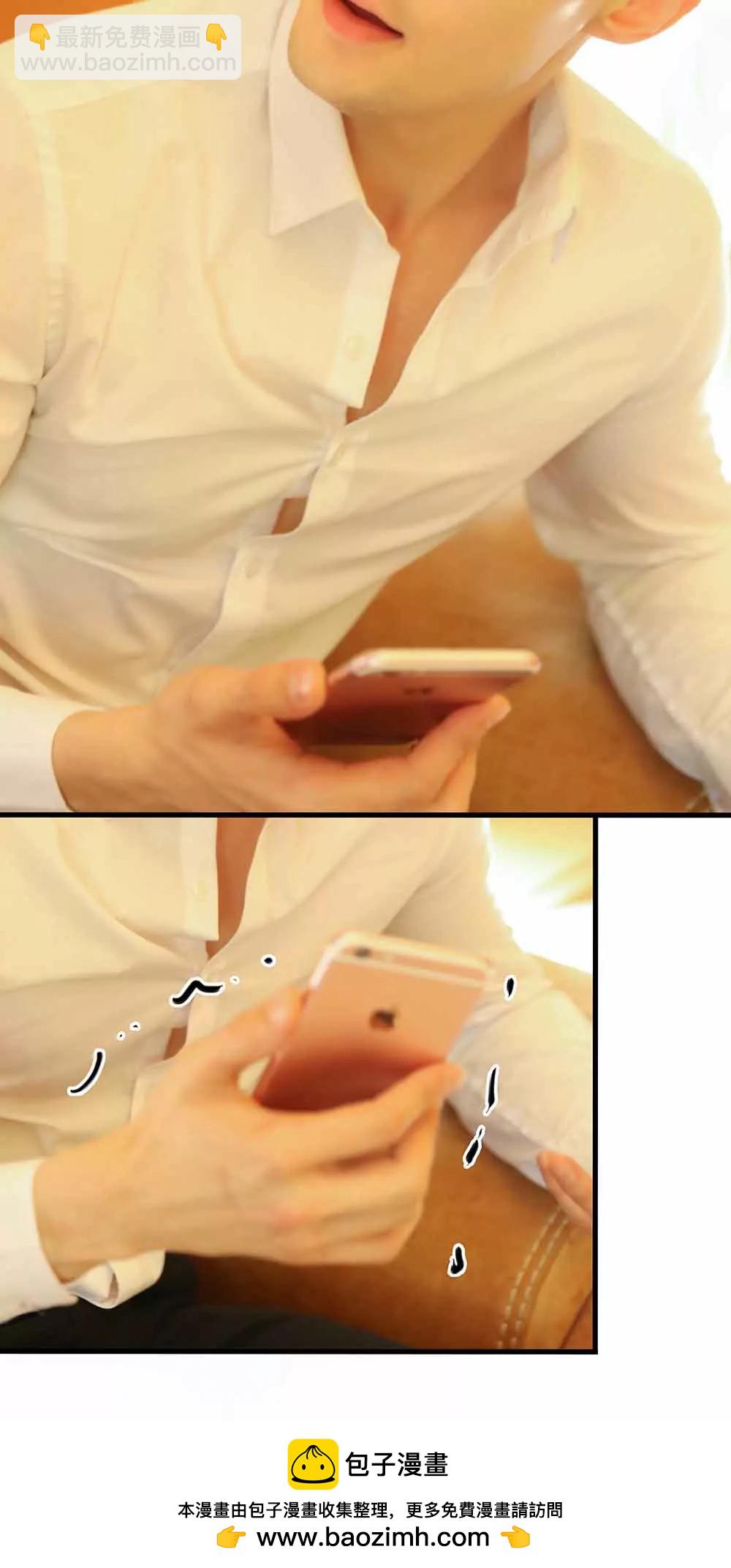 《爱满荆棘（真人漫）》62 第16页
