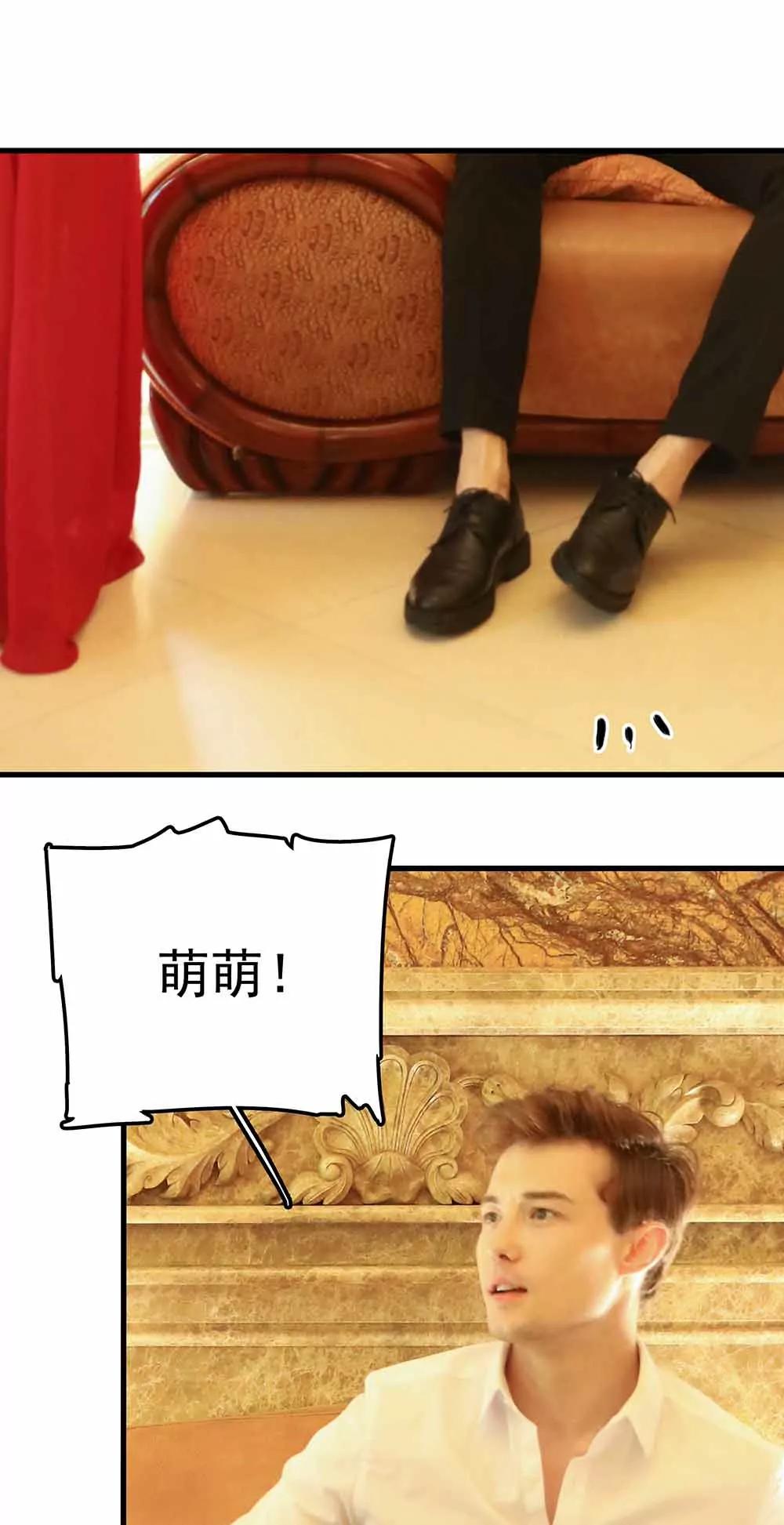 《爱满荆棘（真人漫）》62 第9页