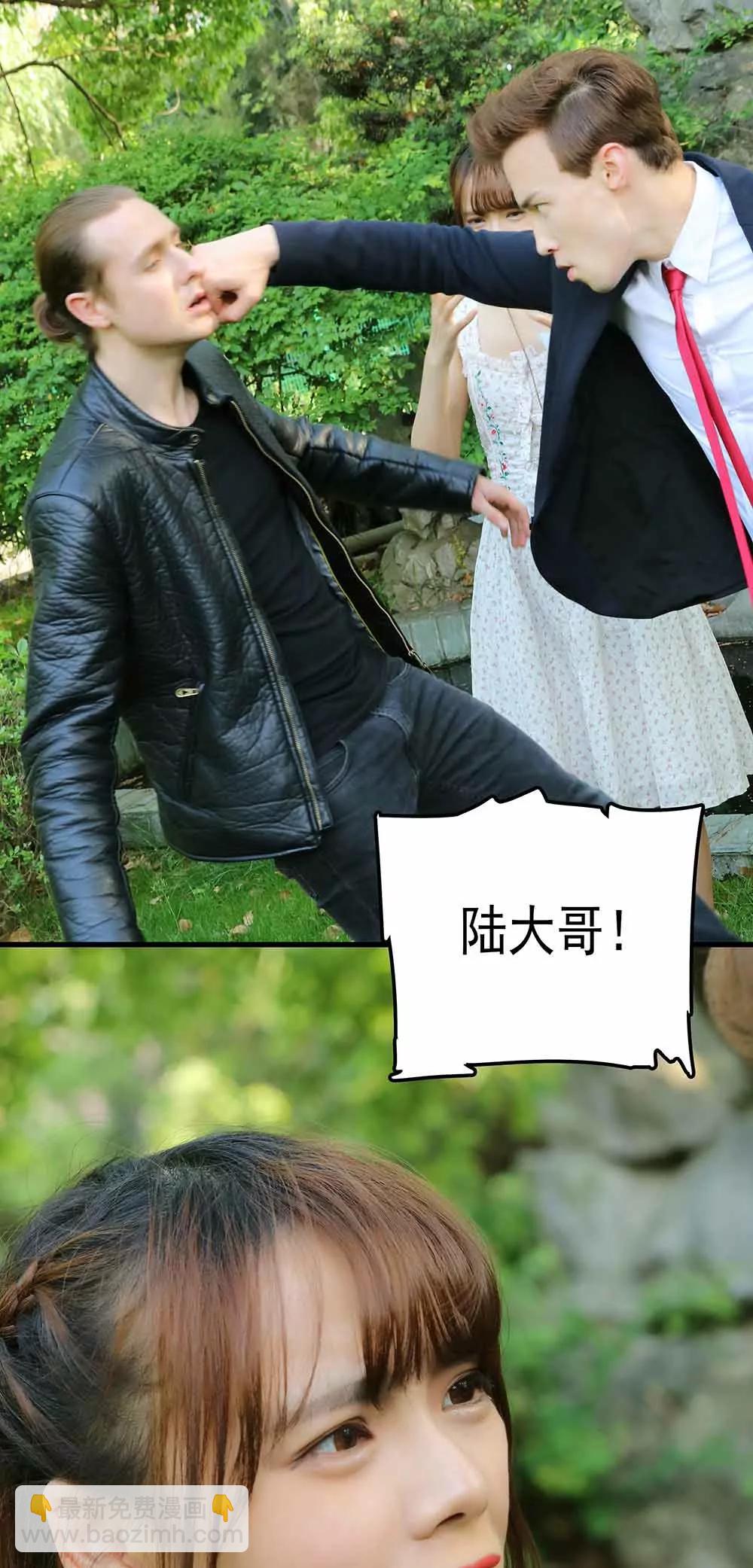 《爱满荆棘（真人漫）》67 第3页
