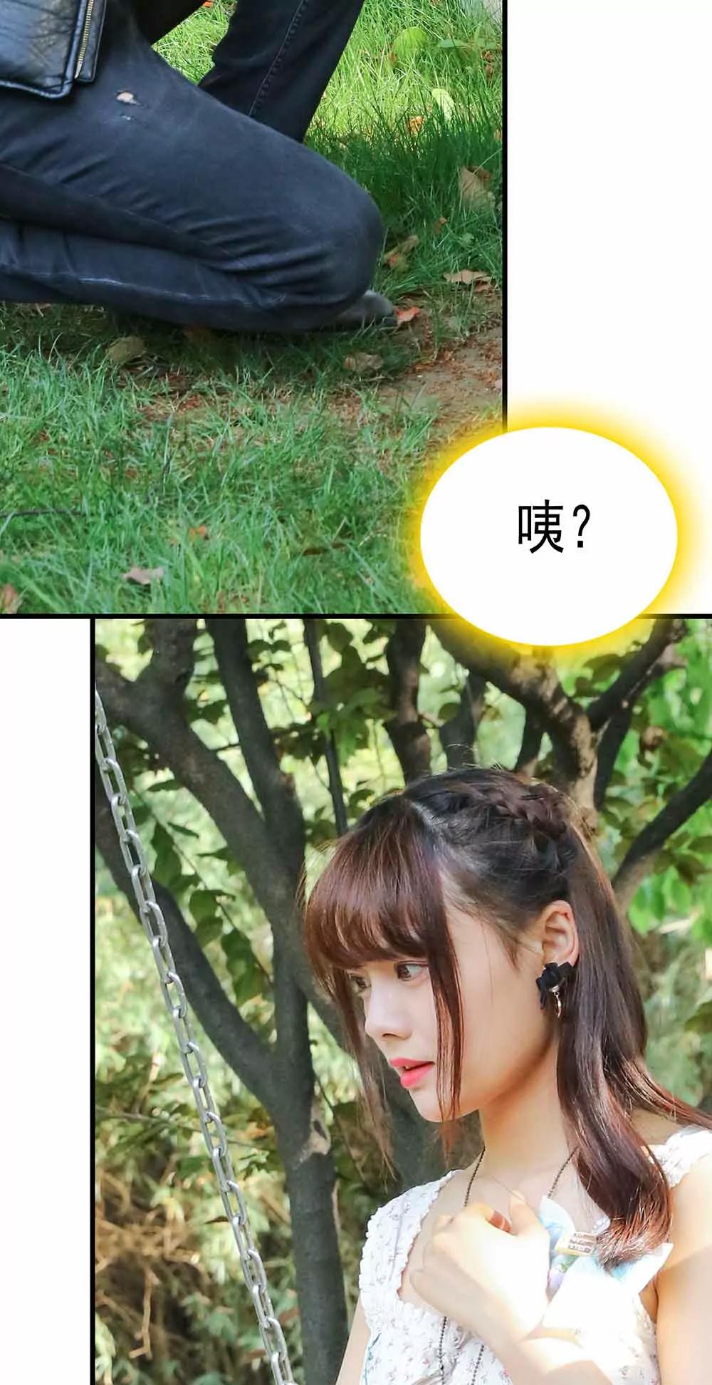 《爱满荆棘（真人漫）》65 第12页