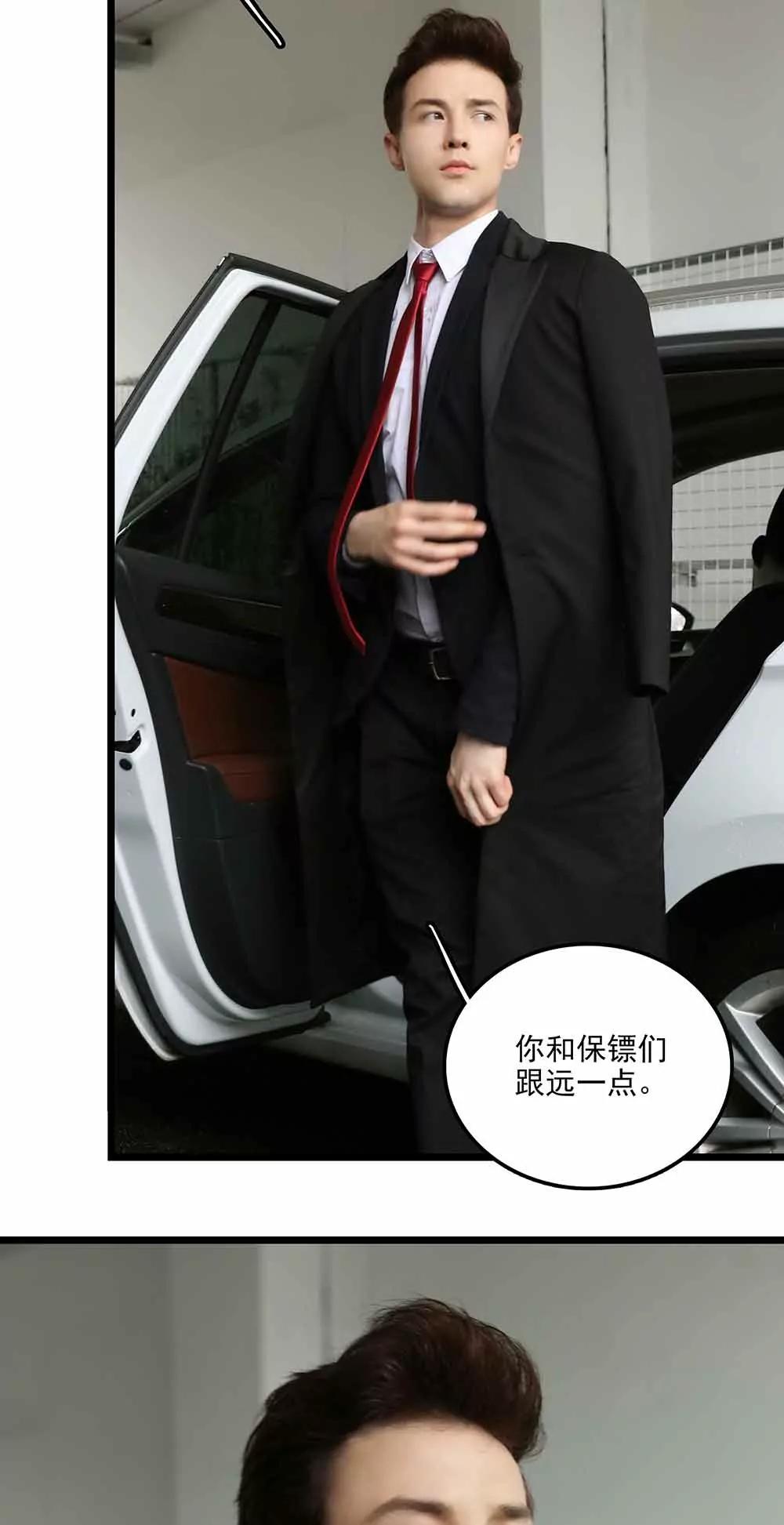 《爱满荆棘（真人漫）》75 第11页