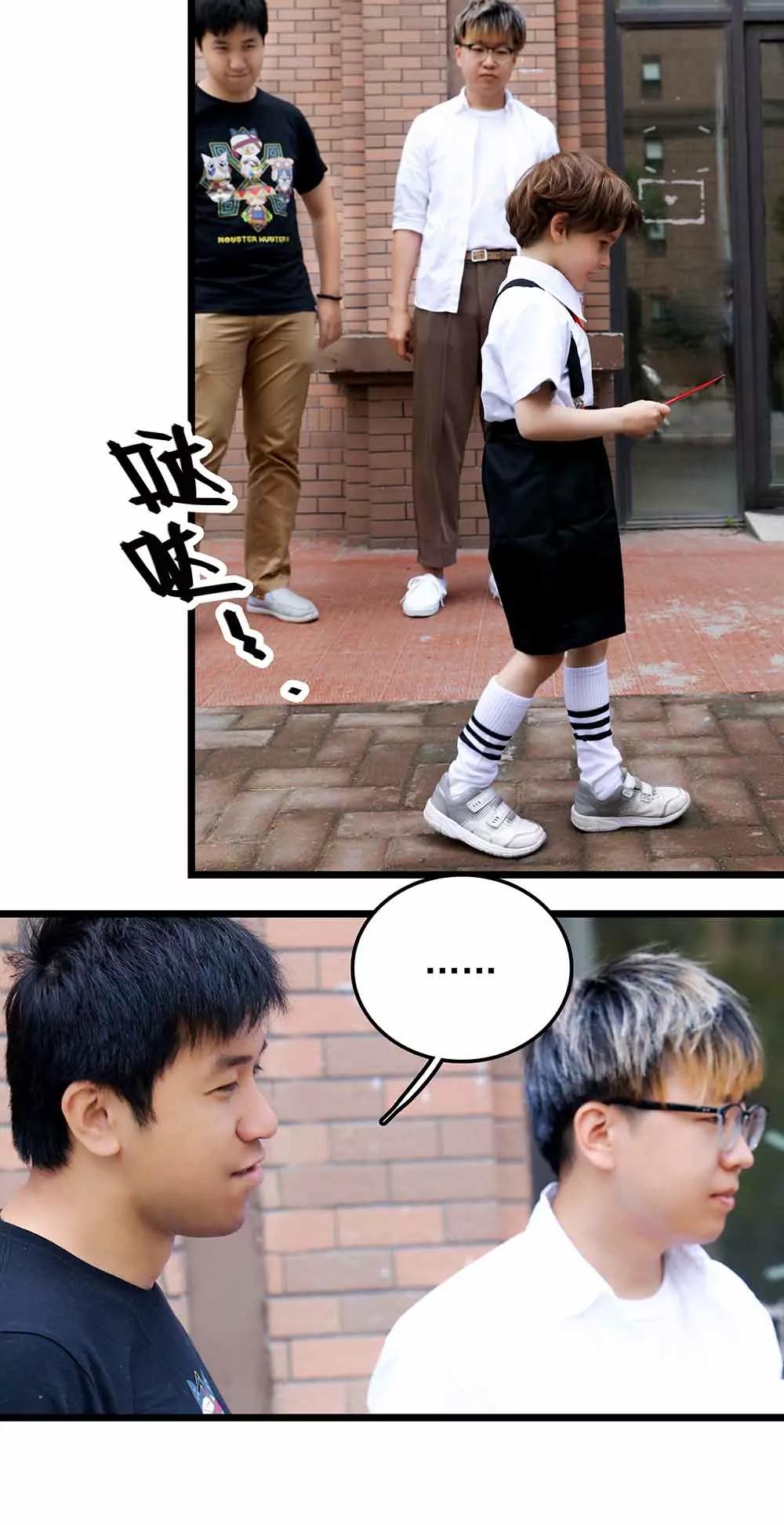 《爱满荆棘（真人漫）》83 第8页