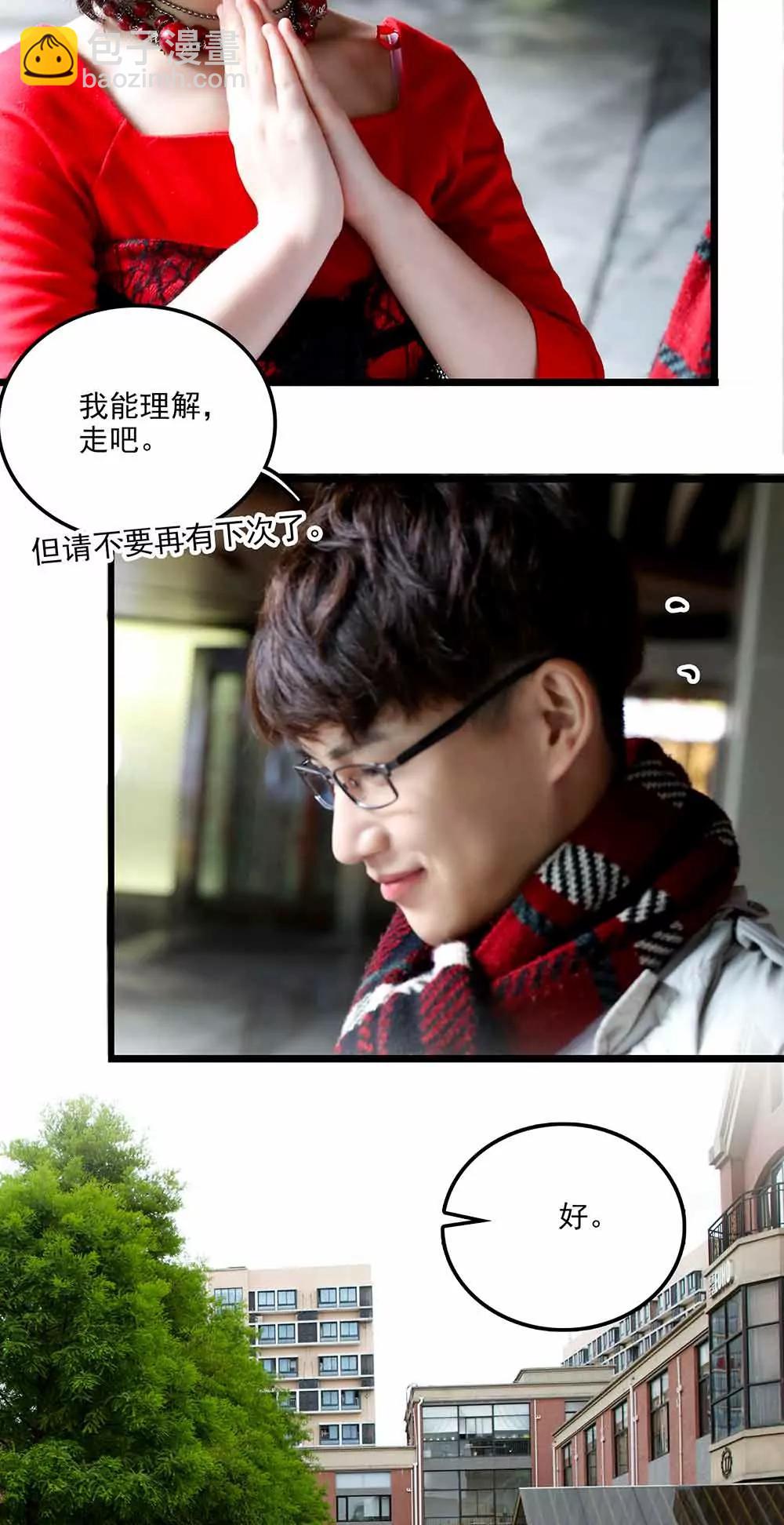 《爱满荆棘（真人漫）》96 第10页