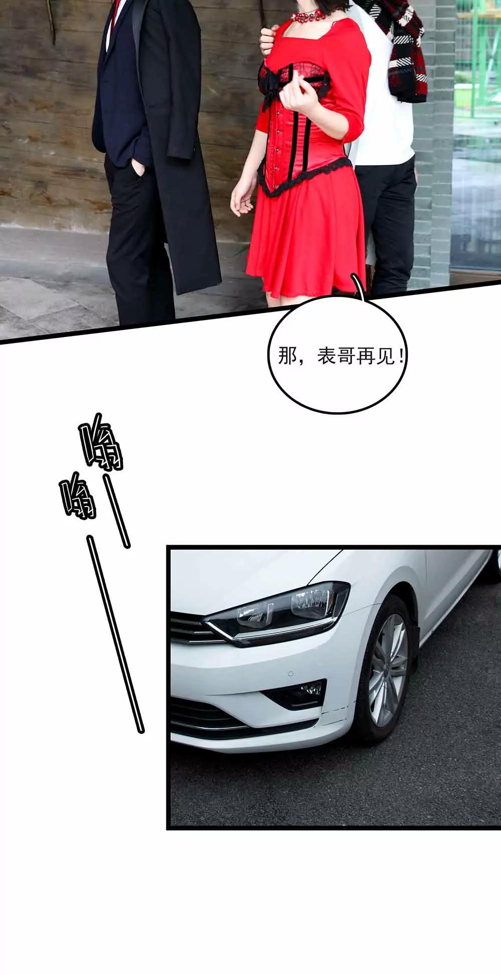 《爱满荆棘（真人漫）》97 第12页