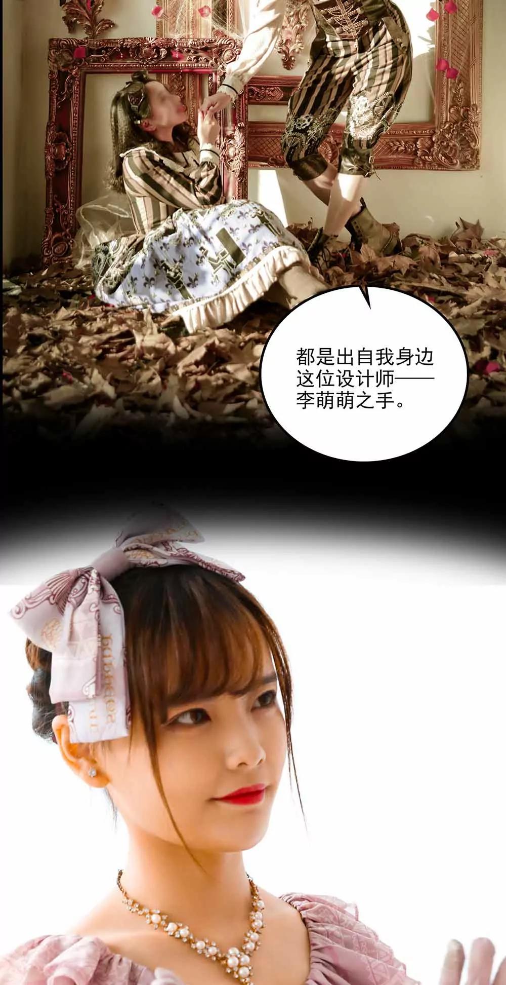 《爱满荆棘（真人漫）》104 第14页