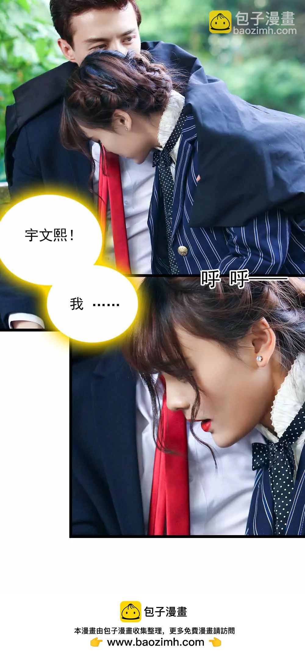 《爱满荆棘（真人漫）》120 第16页