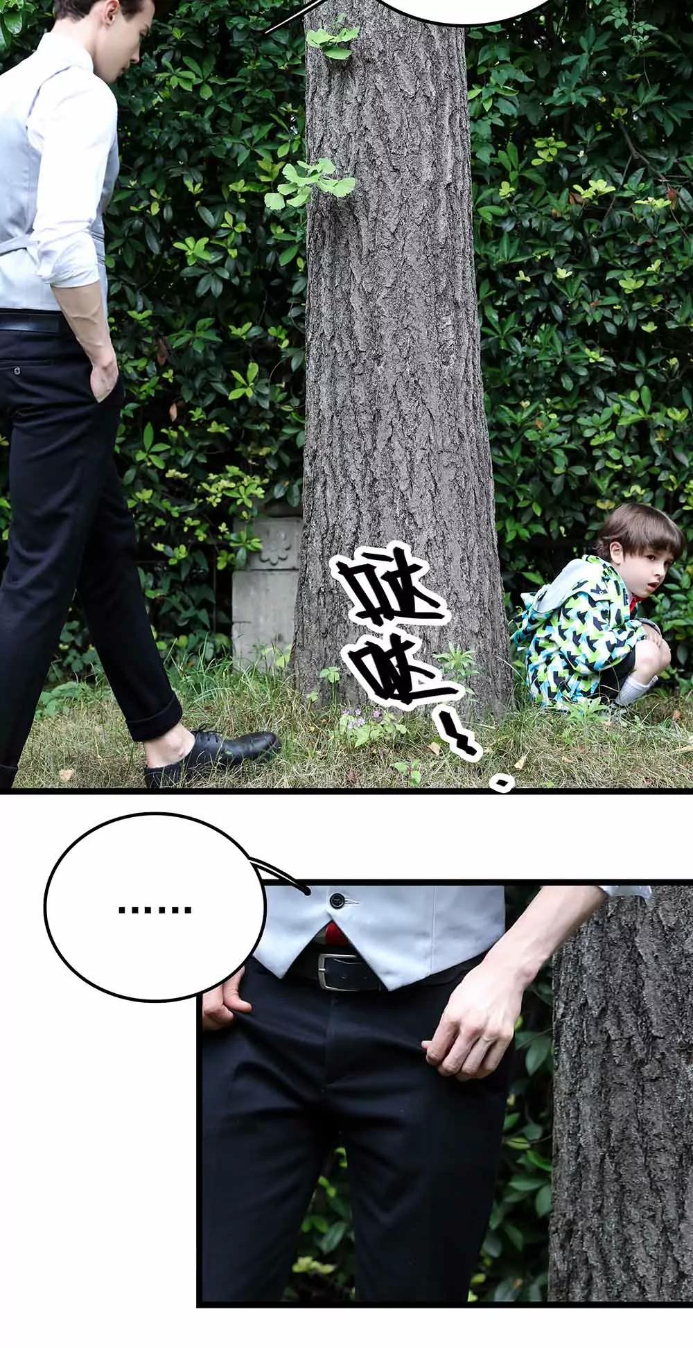 《爱满荆棘（真人漫）》123 第7页