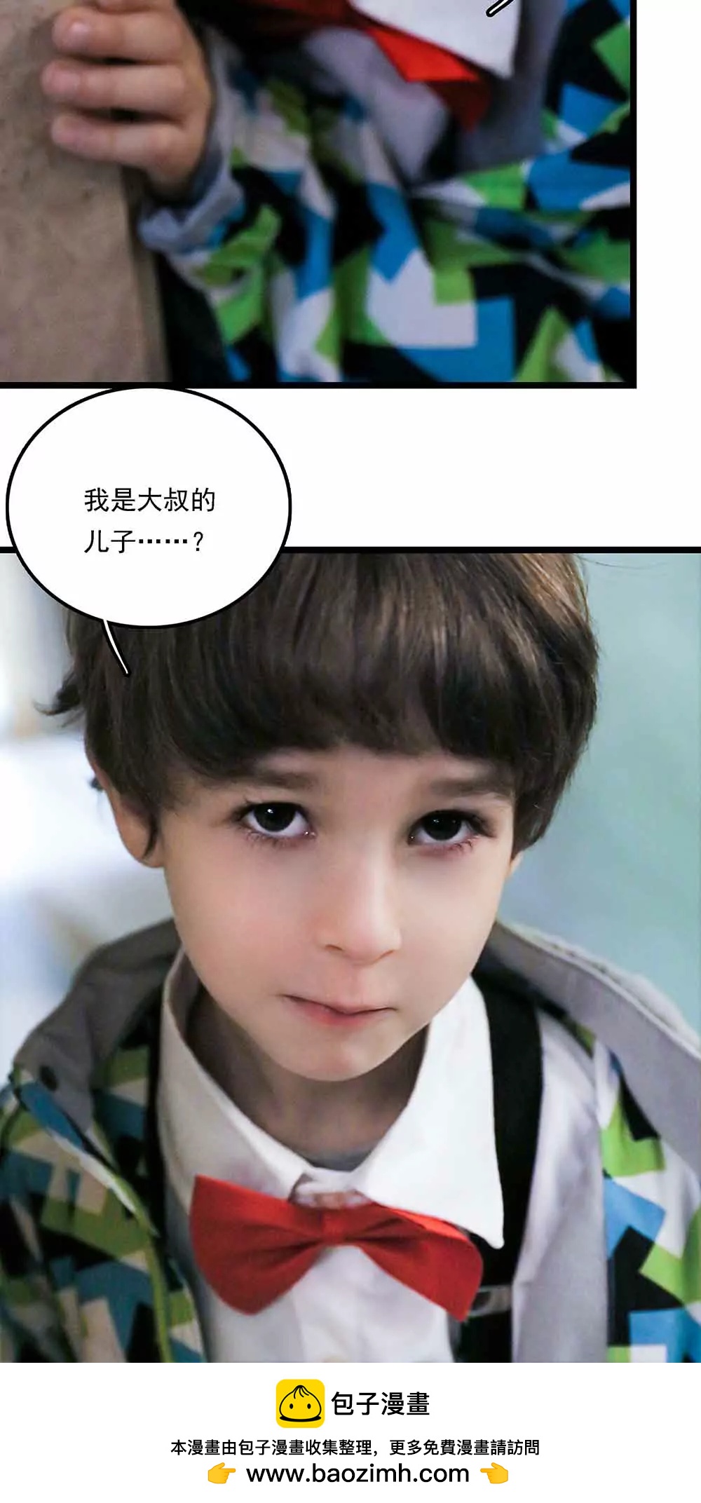 《爱满荆棘（真人漫）》122 第16页