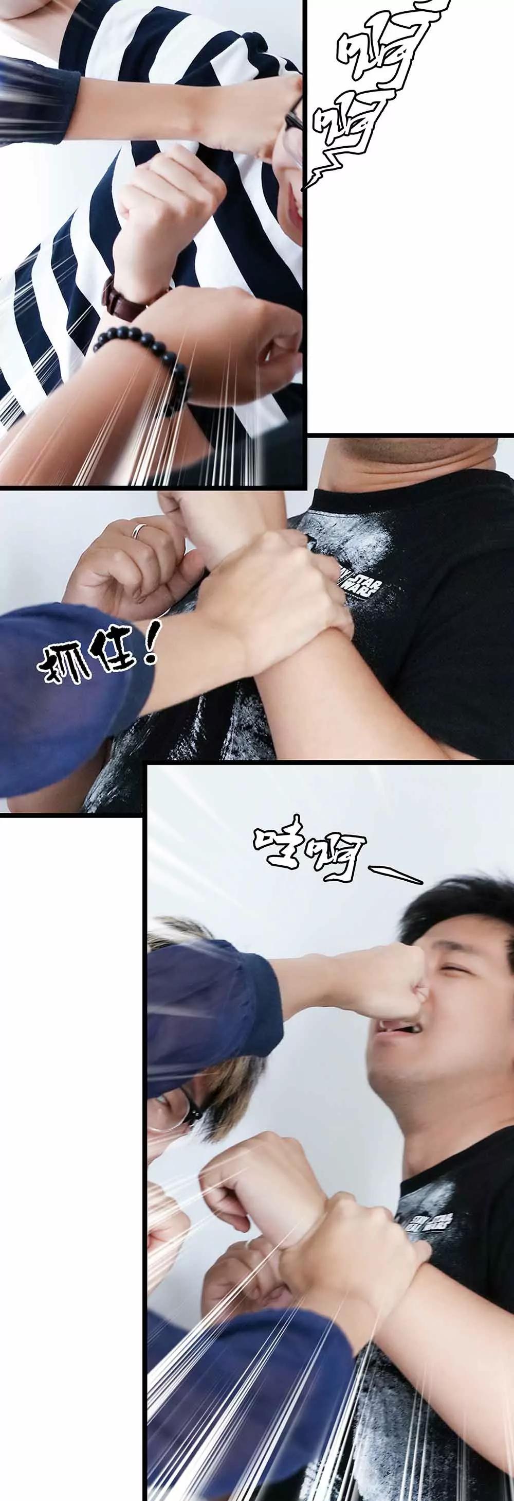 《爱满荆棘（真人漫）》128 第11页